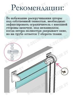 Комплект крепления для миниролло Комплект крепления для миниролло