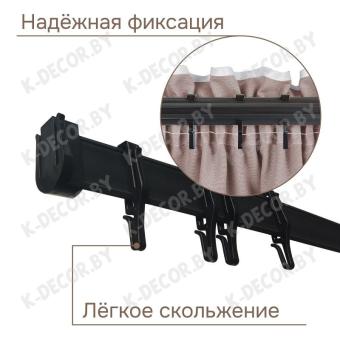 Крючок для гибкого карниза (черный)