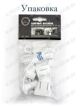 Комплект крепления для миниролло Комплект крепления для миниролло