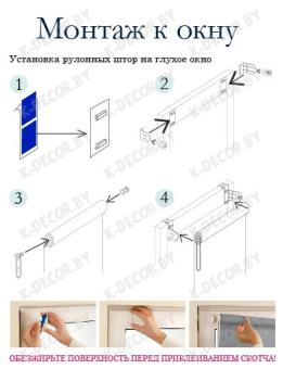 Комплект крепления для миниролло Комплект крепления для миниролло